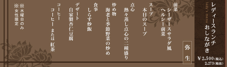 ���f�B�[�X�����`�@�����Ȃ���